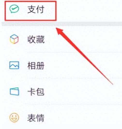 郯城最新微信卡包怎么绑定医保卡方法分析(最方便真实的郯城微信卡包怎么绑定医保卡号方法)