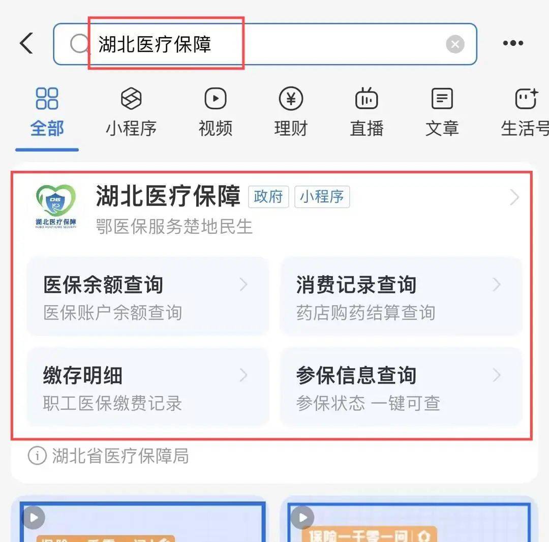 郯城最新24小时医保取现回收方法分析(最方便真实的郯城24小时医保取现回收app方法)