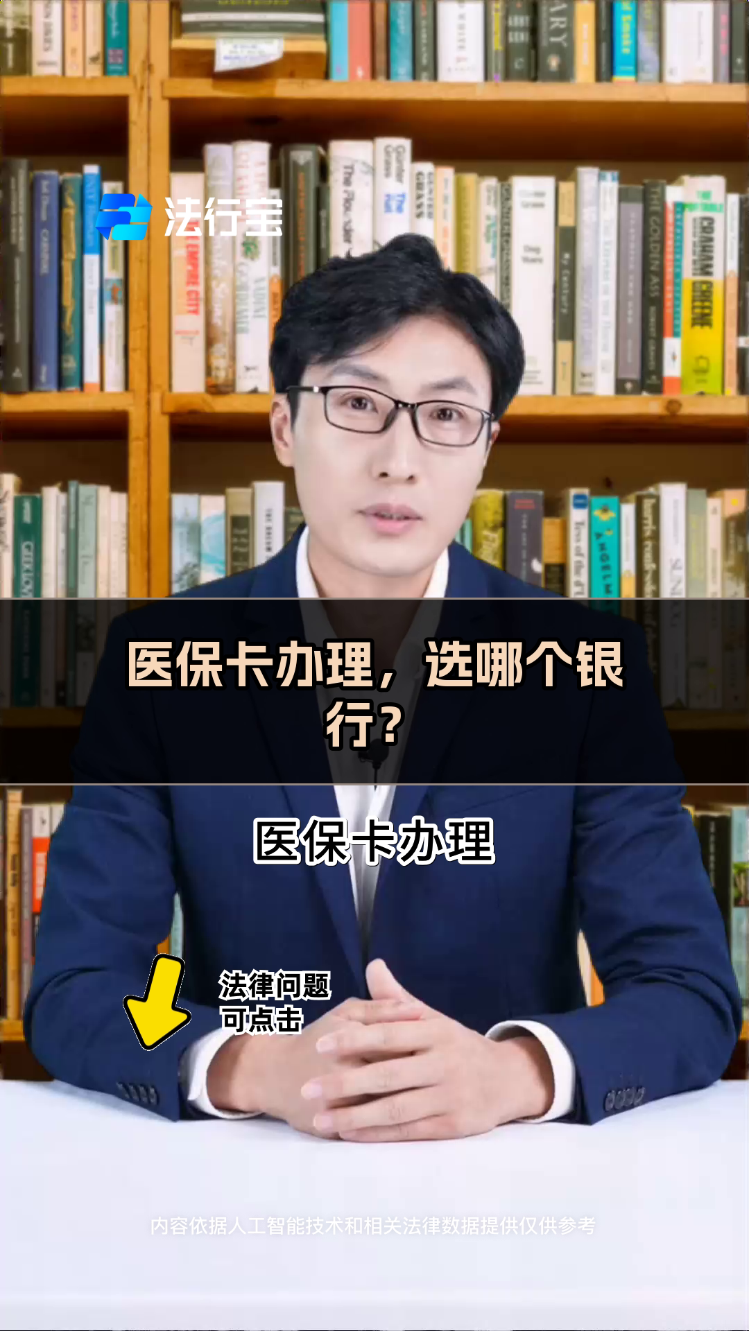郯城最新医保卡官网方法分析(最方便真实的郯城医保卡app官方下载方法)