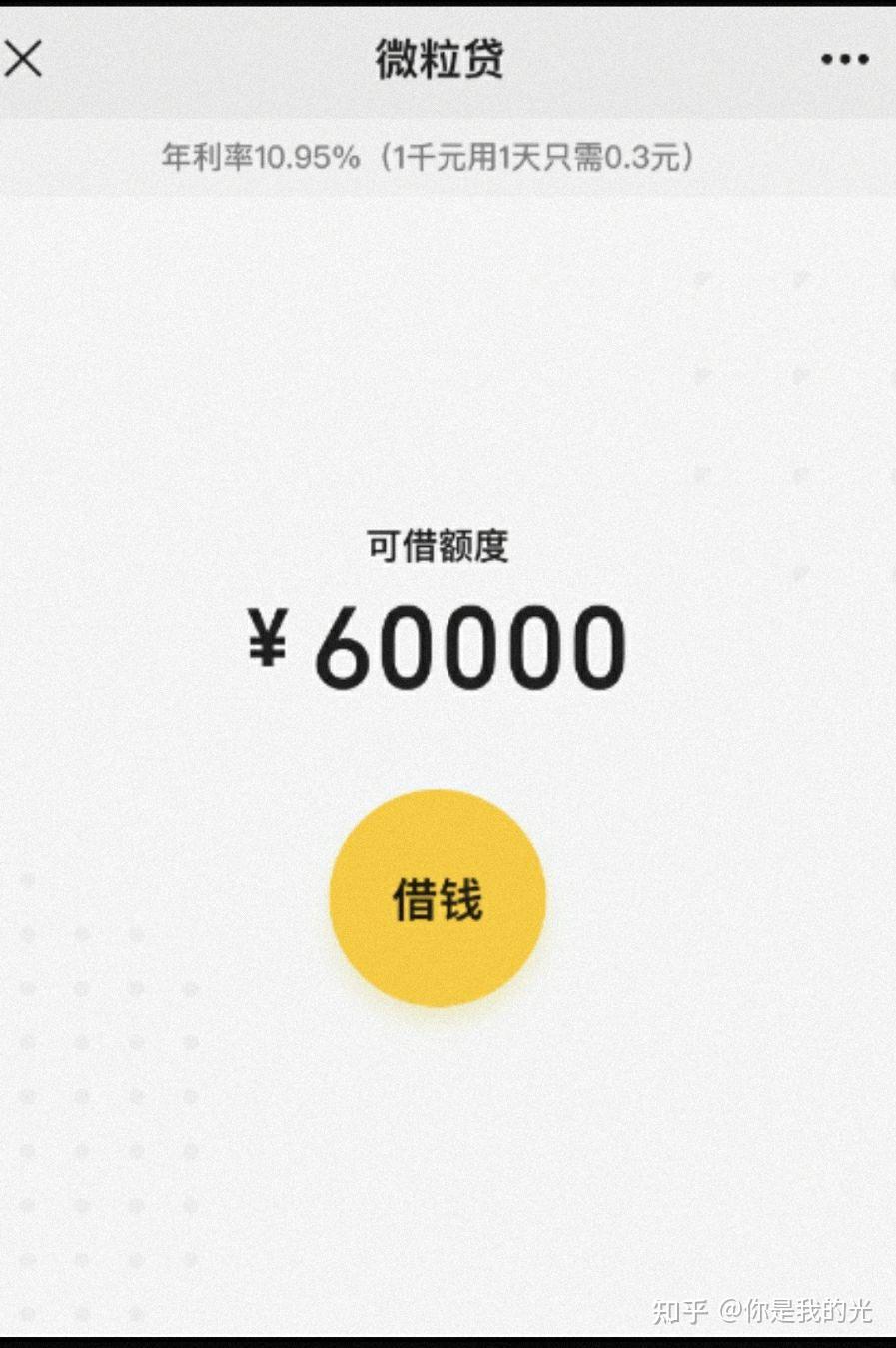 郯城最新医保小额提取代办200以内微信方法分析(最方便真实的郯城医保小额提取代办200以内微信怎么操作方法)