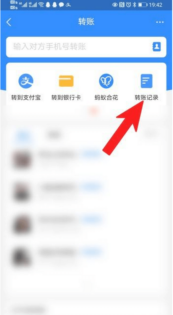 郯城最新怎么把卡里的钱转到支付宝余额里方法分析(最方便真实的郯城怎么把卡里的钱转到支付宝余额里去方法)