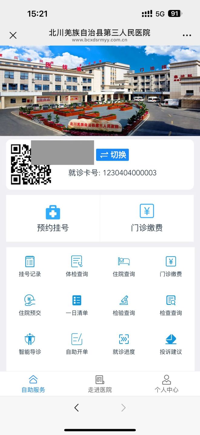 郯城最新医保卡提取24小时微信怎么提取方法分析(最方便真实的郯城医保卡提现微信方法)