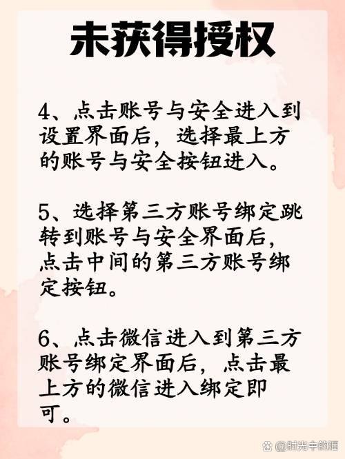 郯城最新抖音提现怎么绑定微信方法分析(最方便真实的郯城抖音如何绑定支付宝或微信提现方法)
