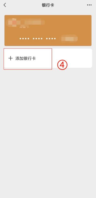 郯城最新怎么绑定非本人的银行卡方法分析(最方便真实的郯城怎么绑定非本人银行卡短信通知方法)