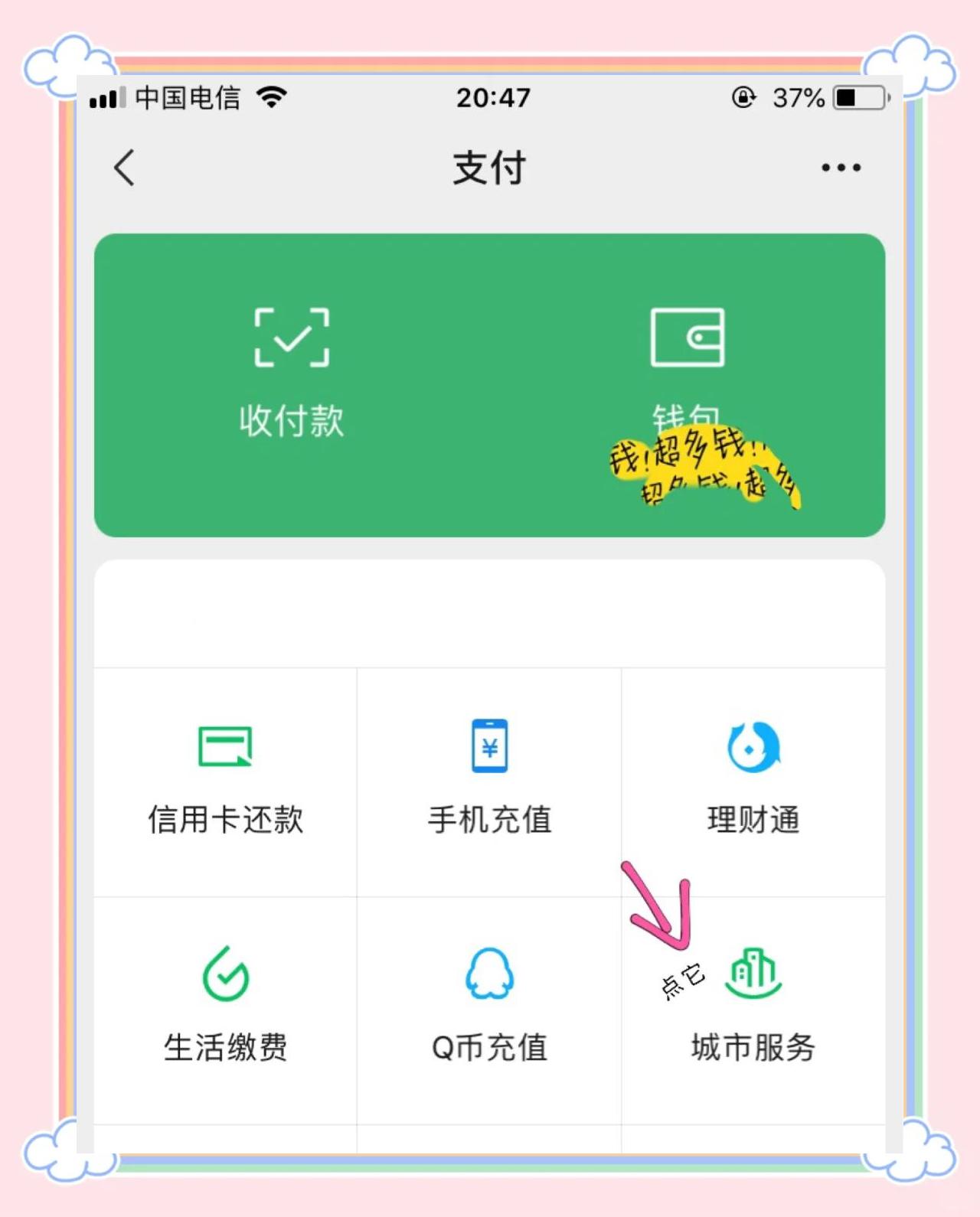 郯城最新医保卡怎么绑定微信领取失业金方法分析(最方便真实的郯城怎样拿医保卡领取失业金方法)