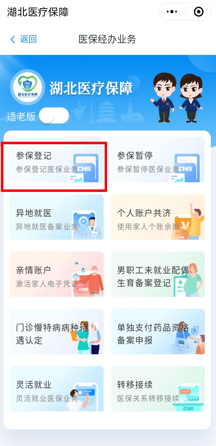 郯城最新医保卡微信提取现金步骤是什么方法分析(最方便真实的郯城微信医保小程序提现到账图方法)