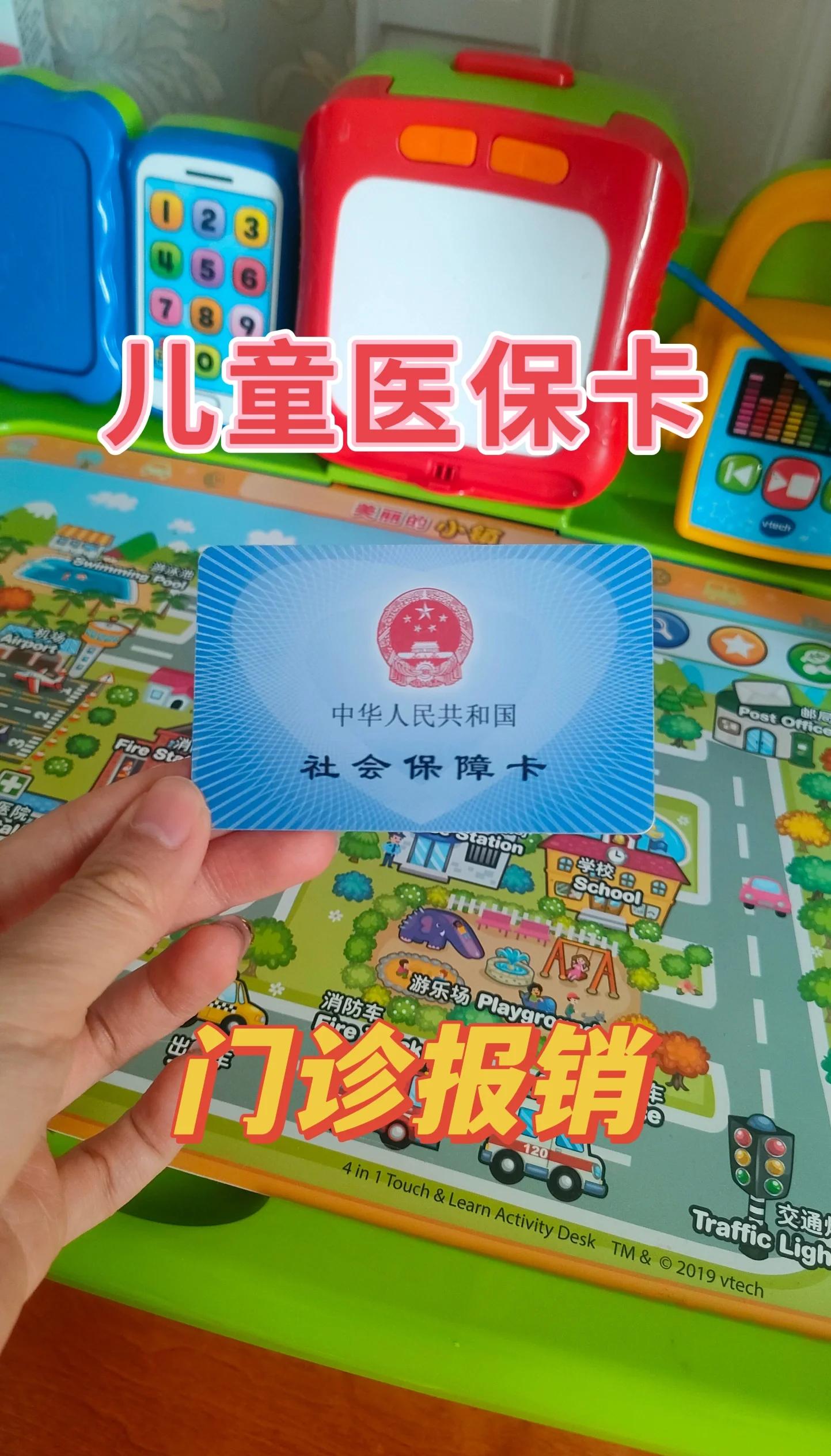 郯城最新手机里医保卡方法分析(最方便真实的郯城手机里医保卡怎么删除方法)
