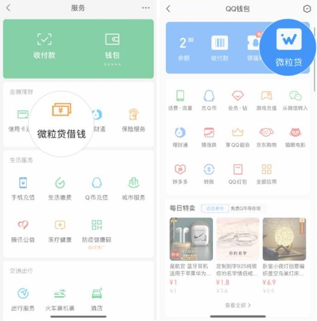 郯城最新急用钱套医保卡微信联系方式方法分析(最方便真实的郯城医保卡套现联系电话方法)