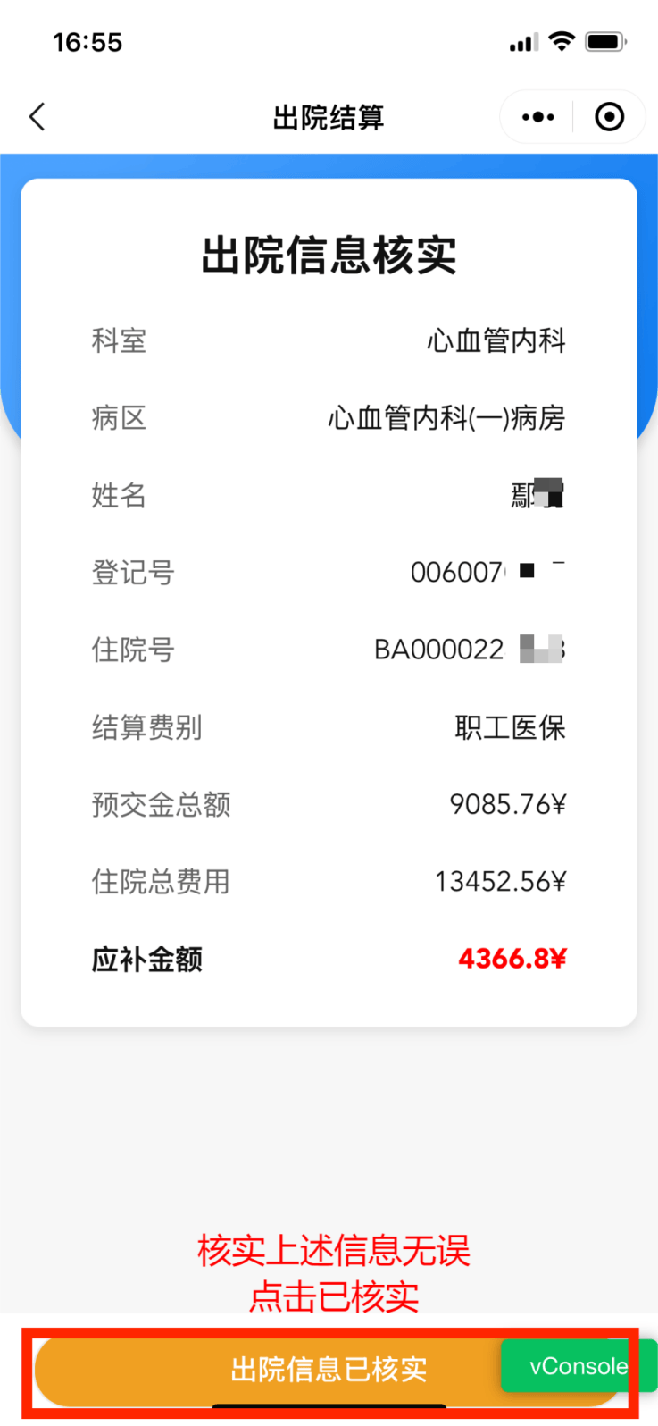 郯城最新怎么把医保卡里的钱取成现金方法分析(最方便真实的郯城怎样把医保卡的钱提取到银行卡方法)