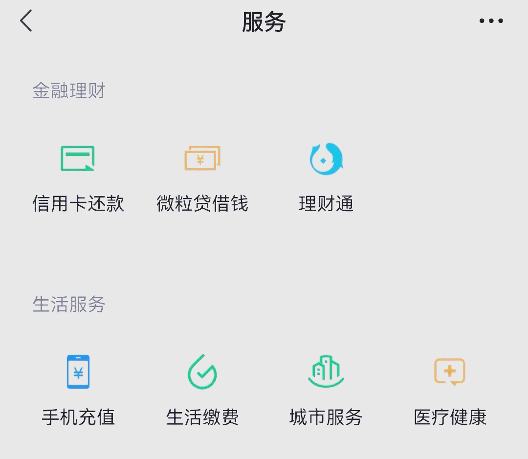 郯城最新医保卡怎么和微信绑定方法分析(最方便真实的郯城医保卡怎么在微信绑定方法)