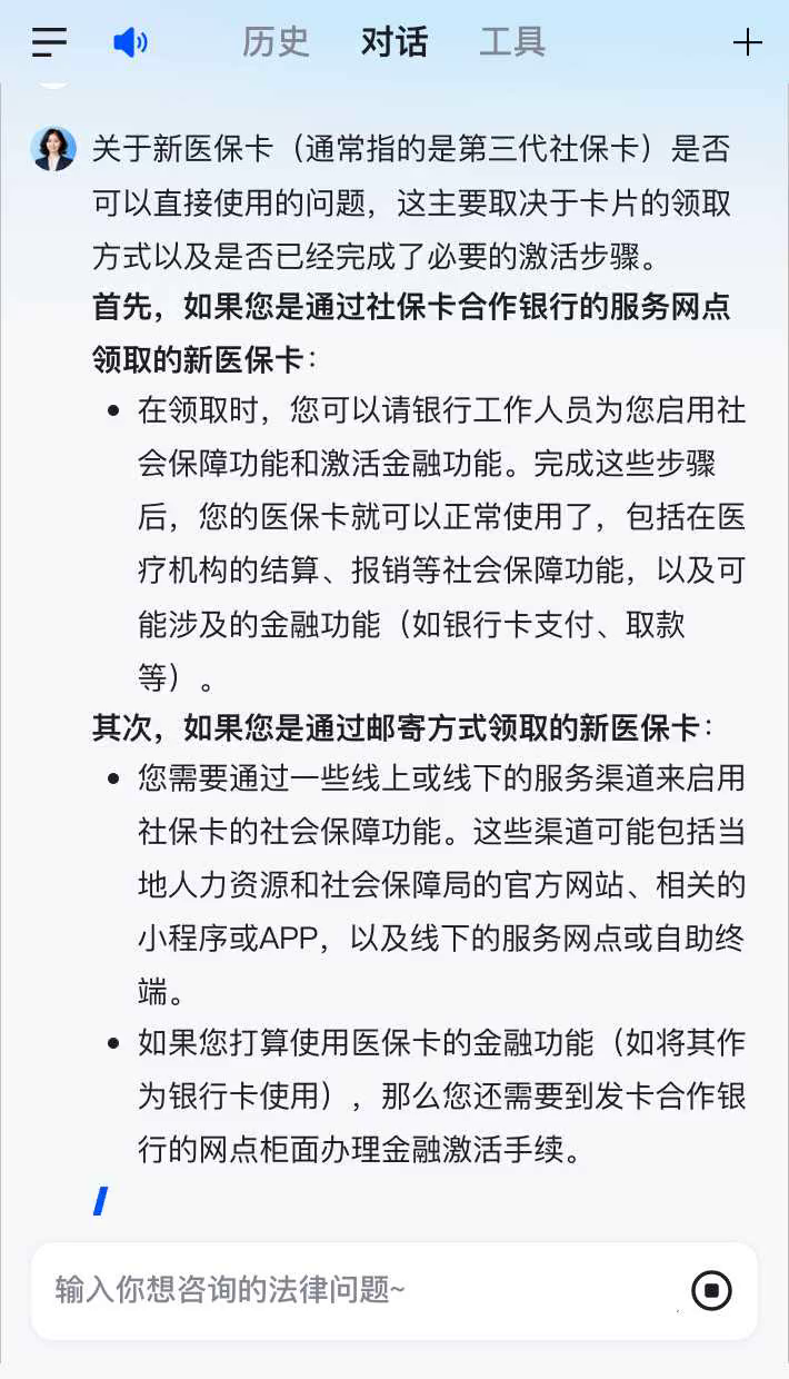 郯城最新通过手机银行能不能取医保卡方法分析(最方便真实的郯城手机银行可以查看医保费用吗方法)