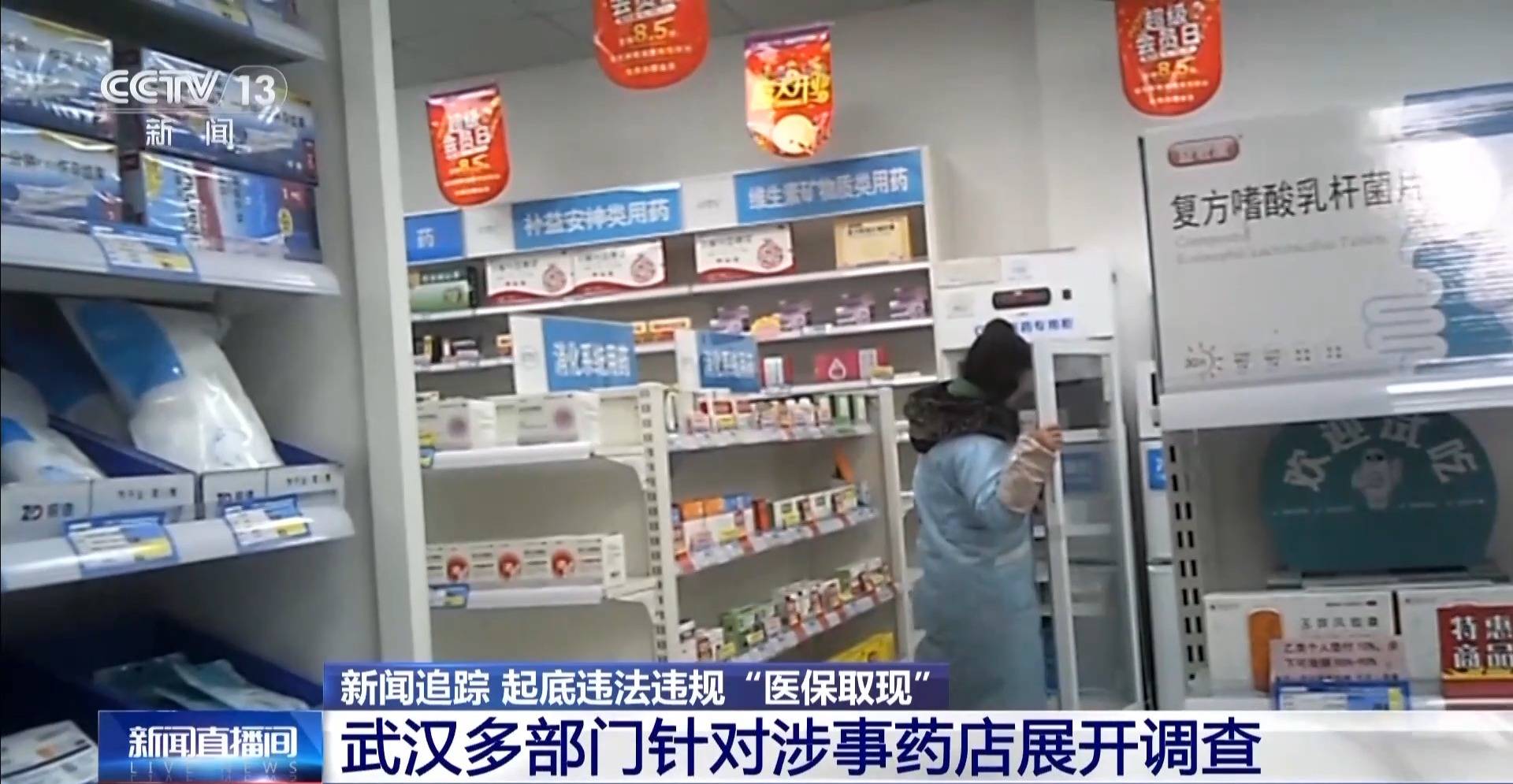 郯城最新医保套现是怎么操作的方法分析(最方便真实的郯城医保套现是怎么操作的呢嶶新qw413612提取方法)