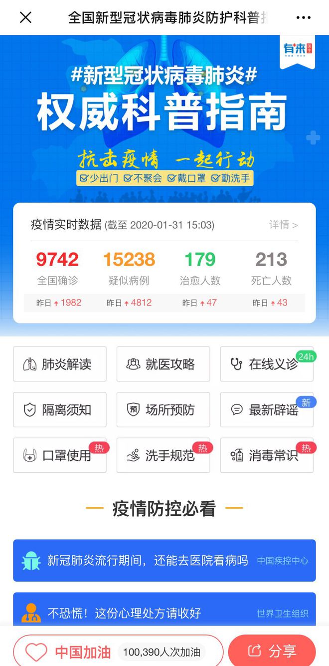 郯城最新24小时高价回收医保方法分析(最方便真实的郯城急用钱如何提取医保卡里的钱方法)