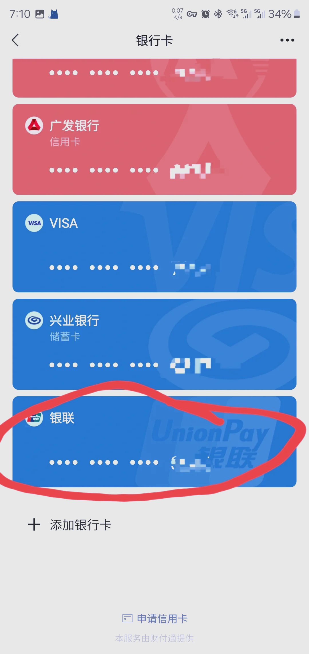 郯城最新社保卡绑定微信钱包方法分析(最方便真实的郯城社保卡绑定微信钱包后社保卡可以提现什么意思方法)