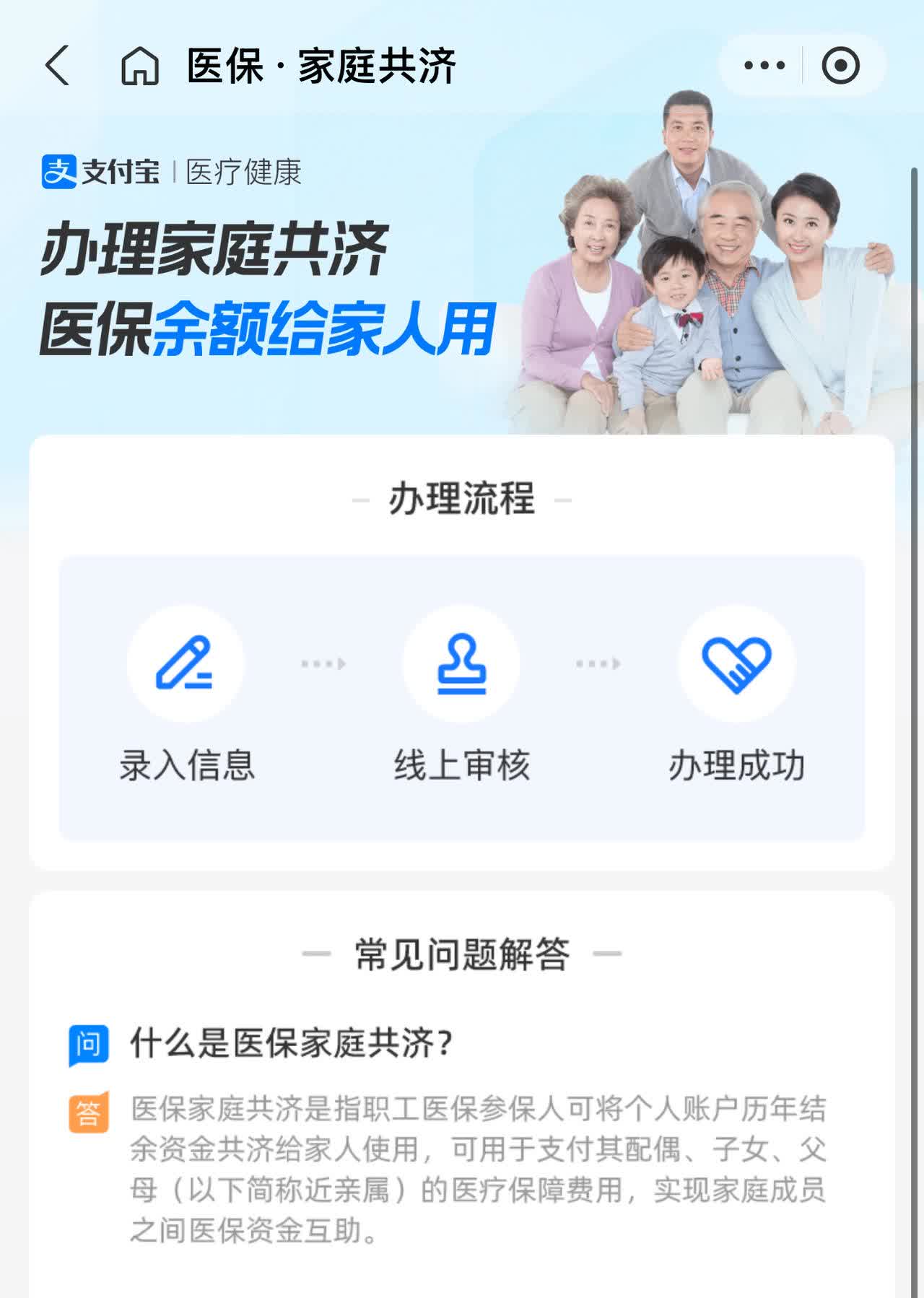 郯城最新怎么把医保卡里的钱转到微信方法分析(最方便真实的郯城怎么把医保卡里的钱转到微信找唯欣qw413612提出方法)