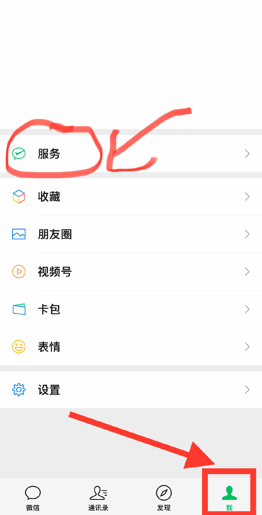 郯城最新怎么把医保卡绑定微信卡包方法分析(最方便真实的郯城如何把医保卡添加到微信卡包方法)