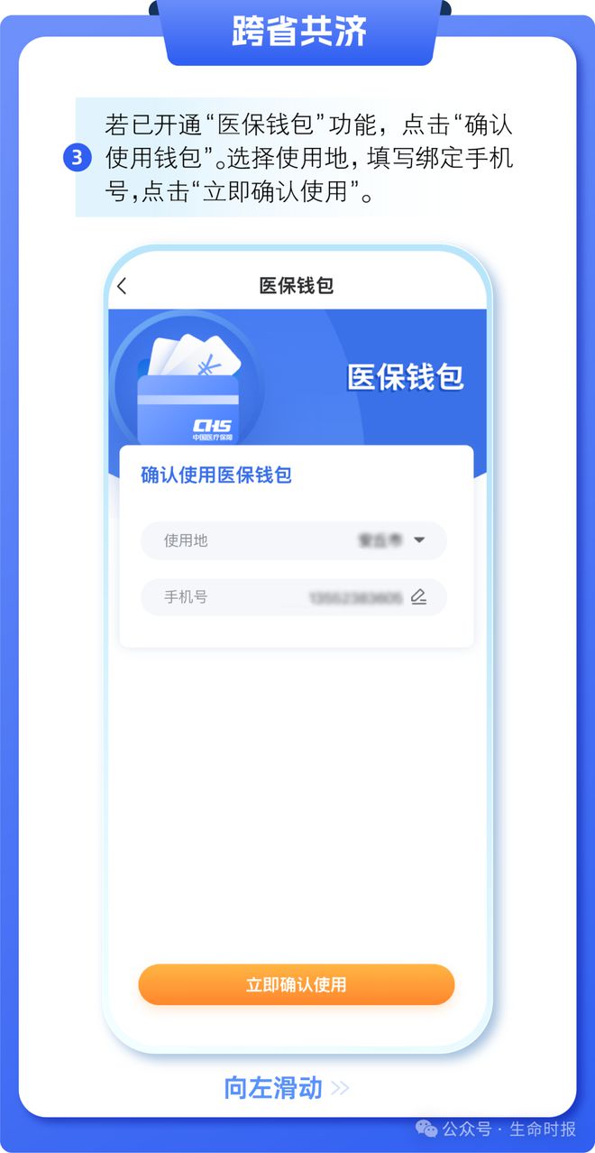 郯城最新医保卡的钱怎么用手机取出来方法分析(最方便真实的郯城医保卡的钱怎么用手机取出来呢方法)
