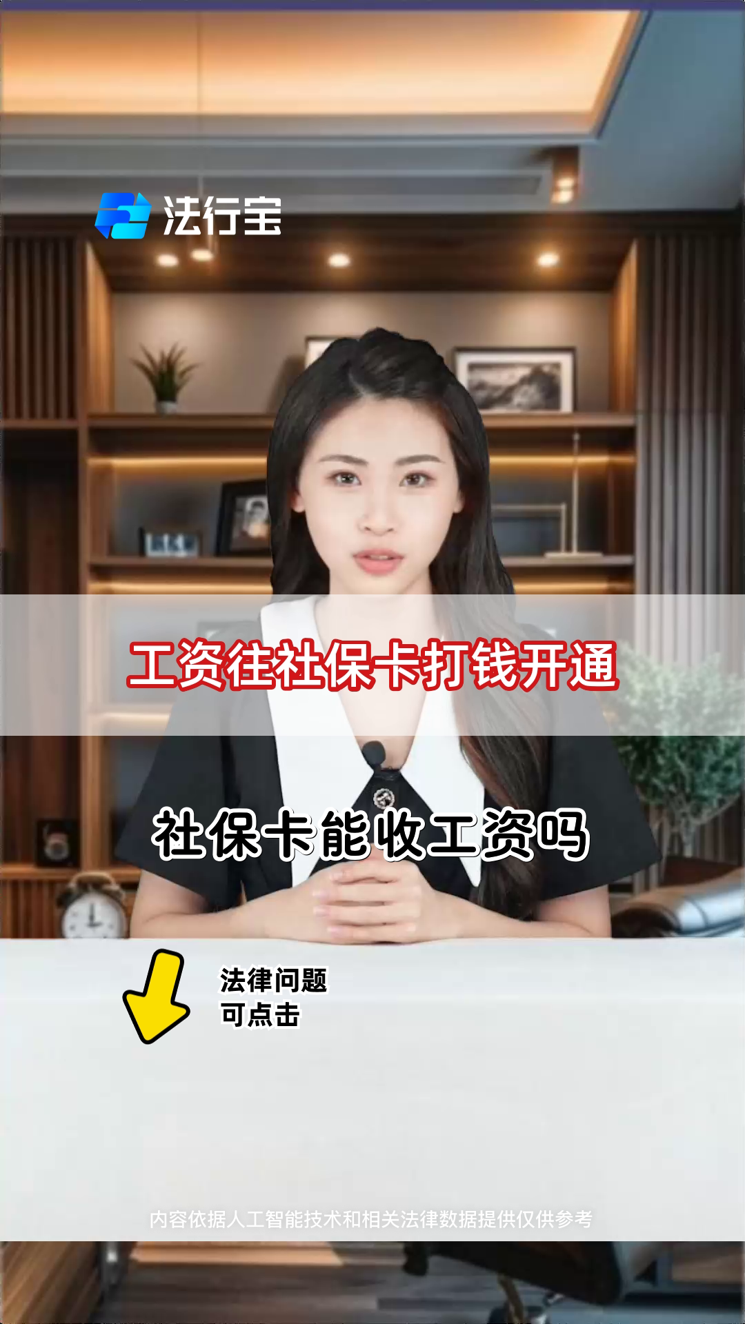 郯城最新个人如何往医保卡里打钱方法分析(最方便真实的郯城个人怎么向医保卡里转钱方法)