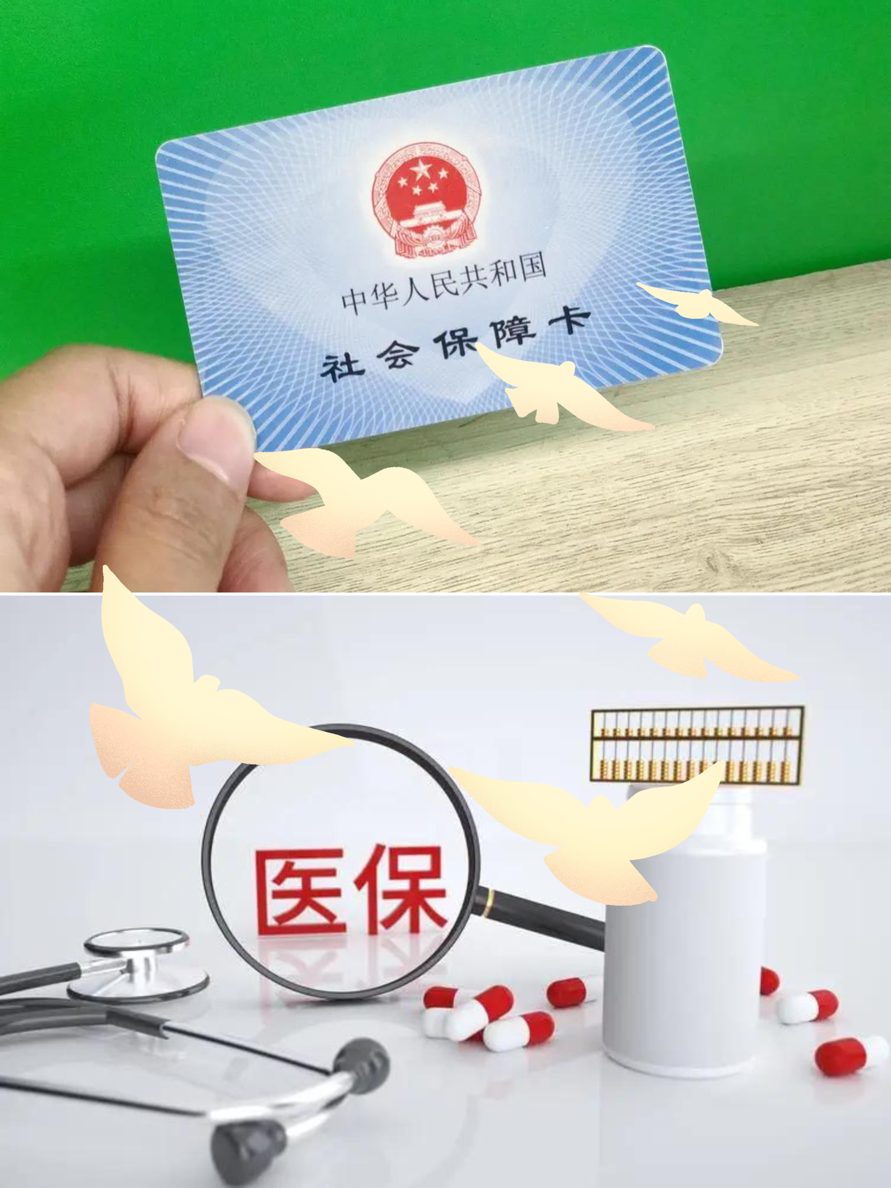 郯城最新怎么把医保卡的钱转到银行卡里方法分析(最方便真实的郯城怎么把医保卡的钱转出来方法)