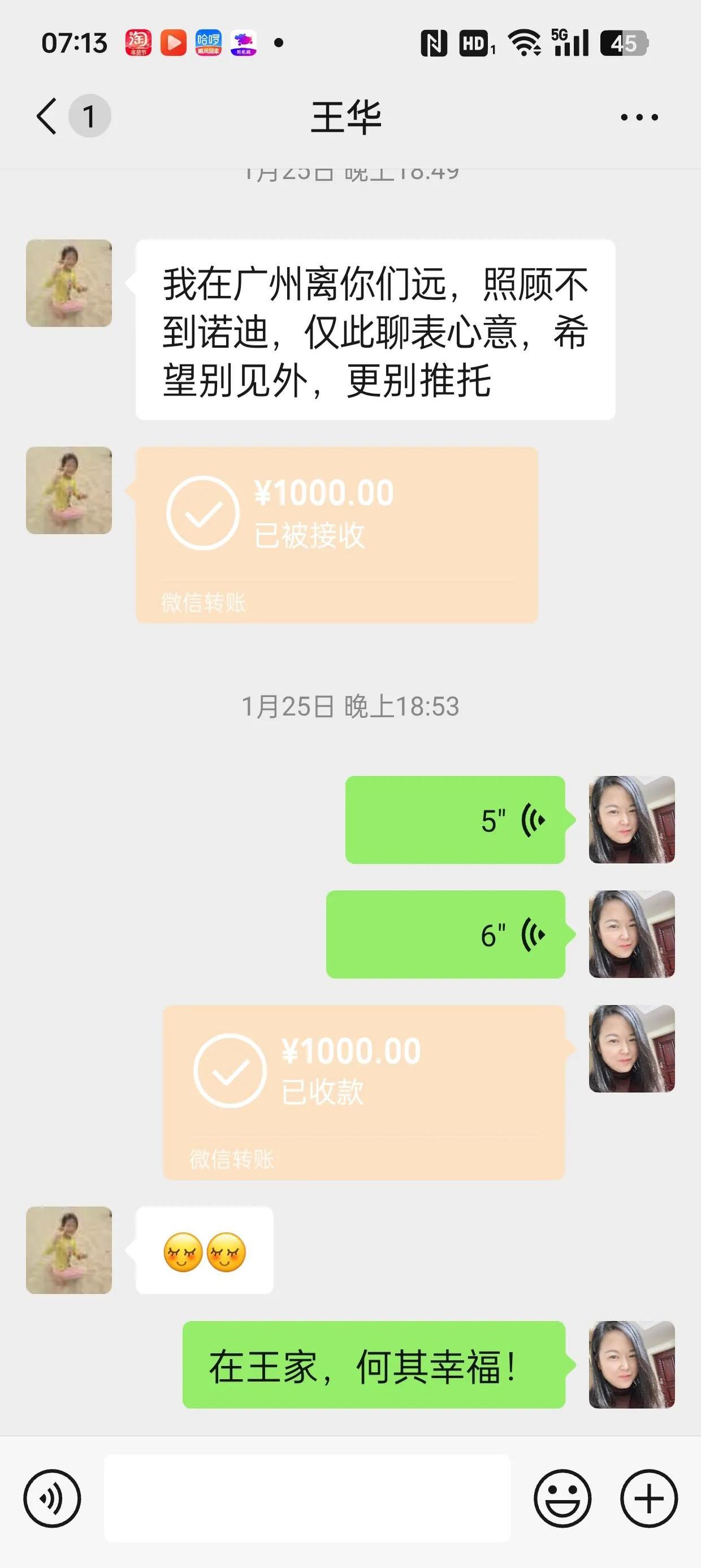 郯城最新微信换现金套路方法分析(最方便真实的郯城微信换现金去哪里换方法)