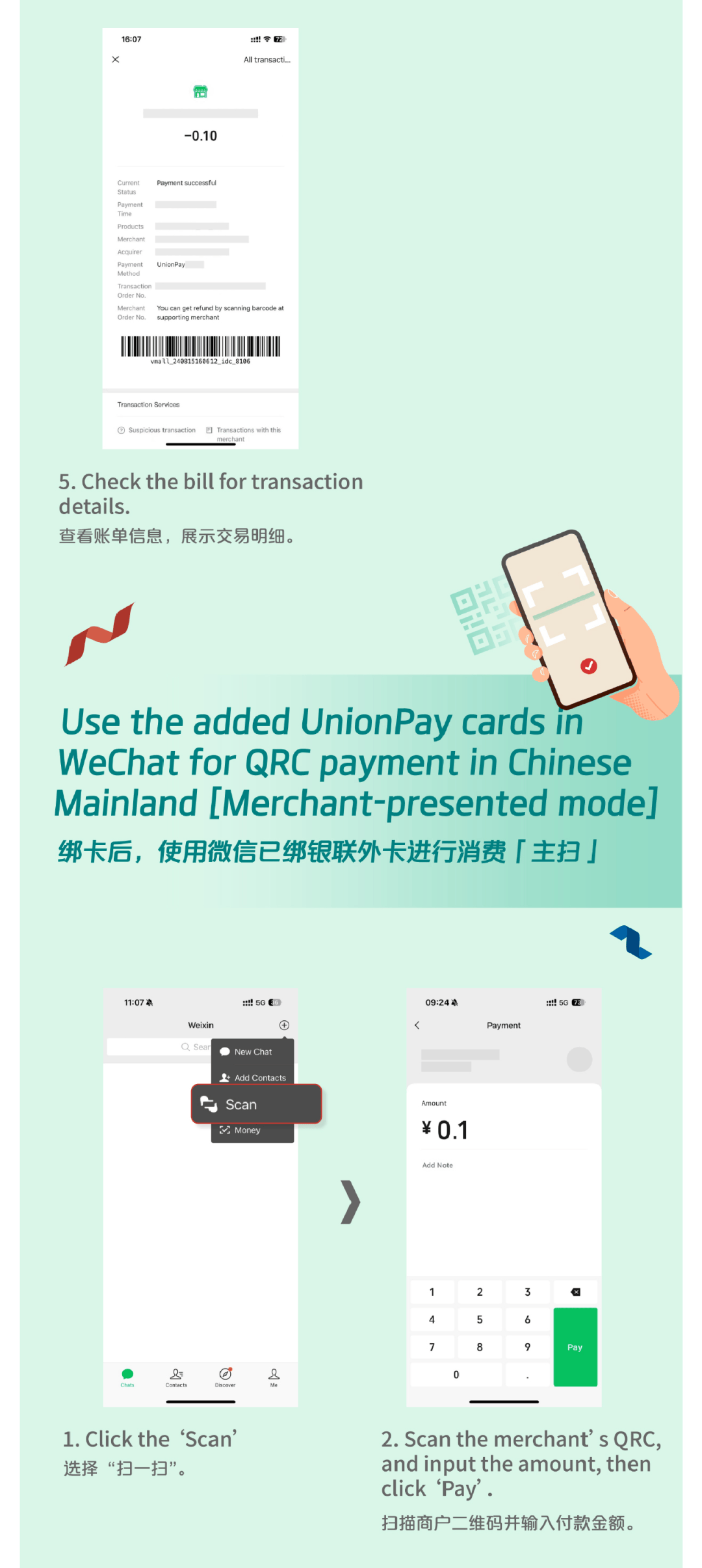 郯城最新怎么把医疗卡绑定微信方法分析(最方便真实的郯城怎么把医疗卡绑定微信支付方法)