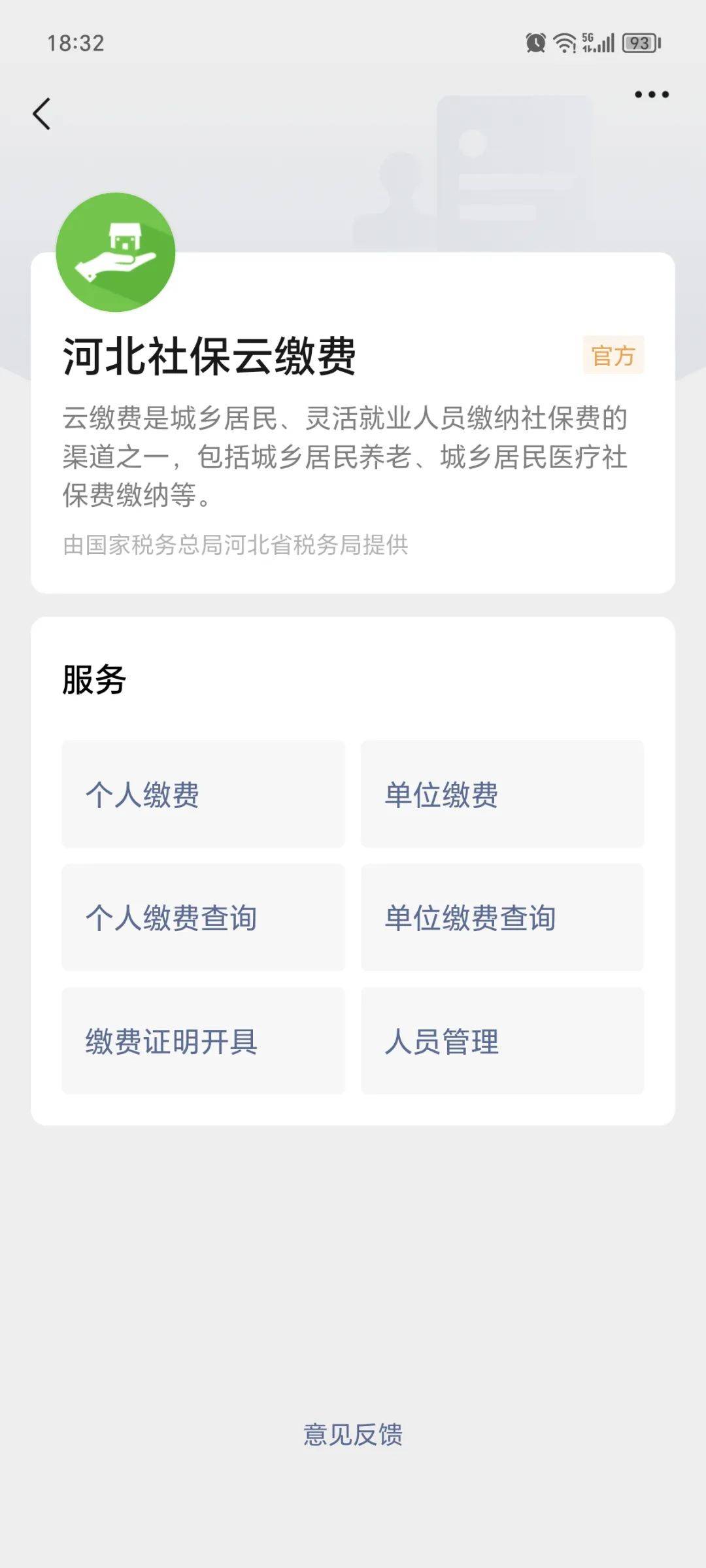 郯城最新医保取现24小时微信方法分析(最方便真实的郯城医保取现24小时微信300块钱方法)