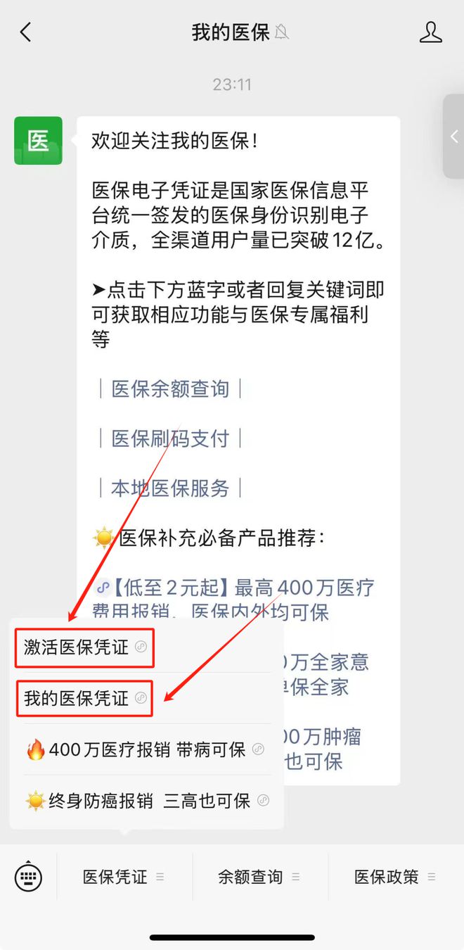郯城最新医保取现24小时微信方法分析(最方便真实的郯城医保取现24小时微信300块钱方法)