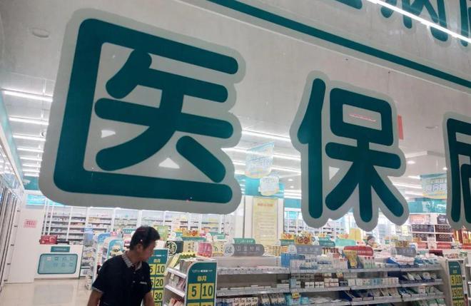 郯城最新医保套现手续费7%方法分析(最方便真实的郯城医保套现手续费要多少方法)