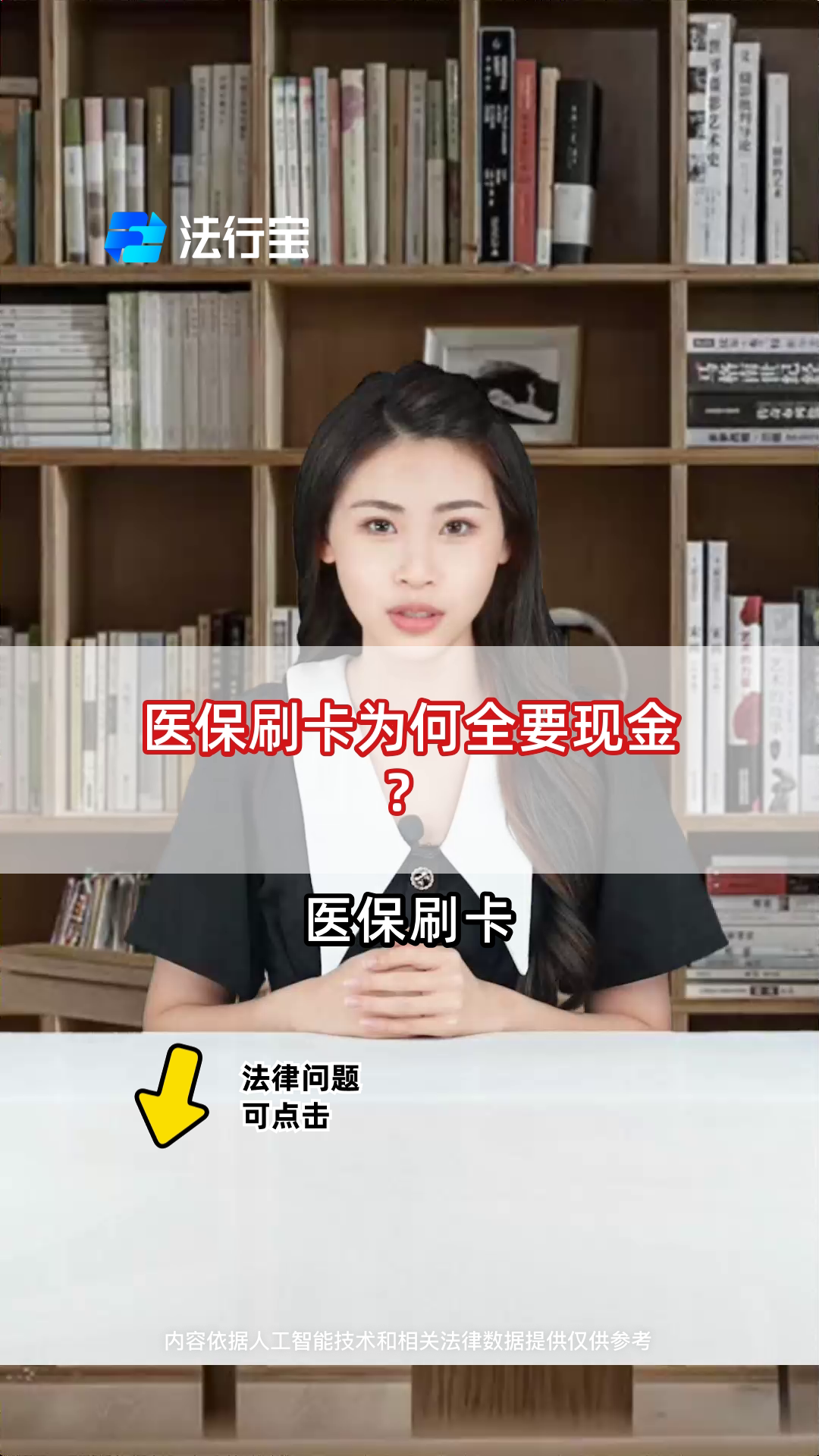 郯城最新医保套取现金最佳方法方法分析(最方便真实的郯城医保如何套取方法)