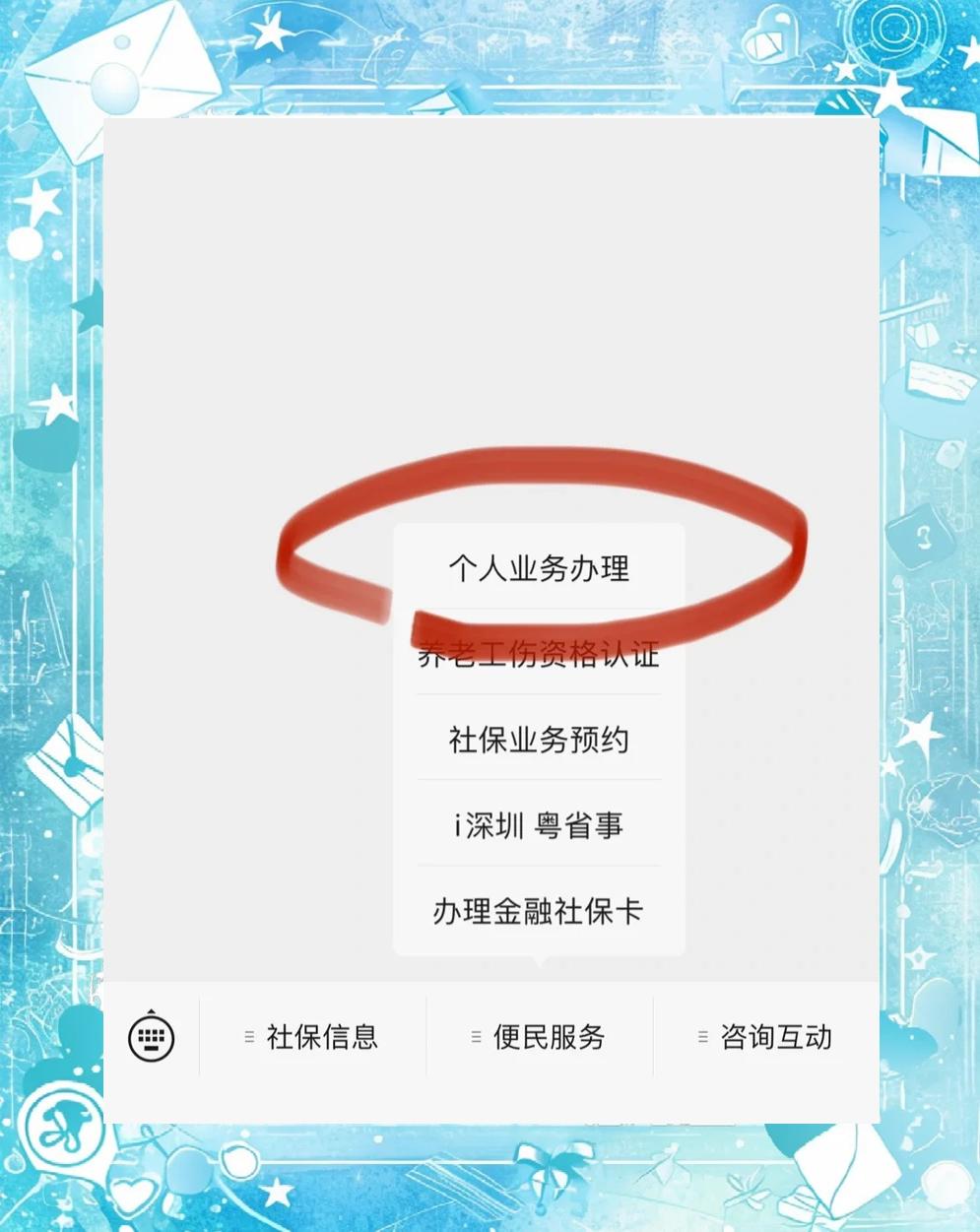 郯城最新医保存折绑定银行卡方法分析(最方便真实的郯城医保存折绑定银行卡需要带什么证件方法)