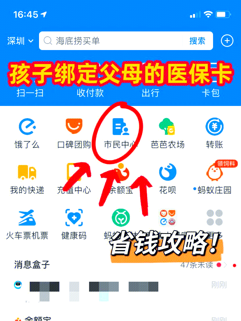 郯城最新怎么绑定医保卡在微信方法分析(最方便真实的郯城如何在微信中绑定医保卡方法)