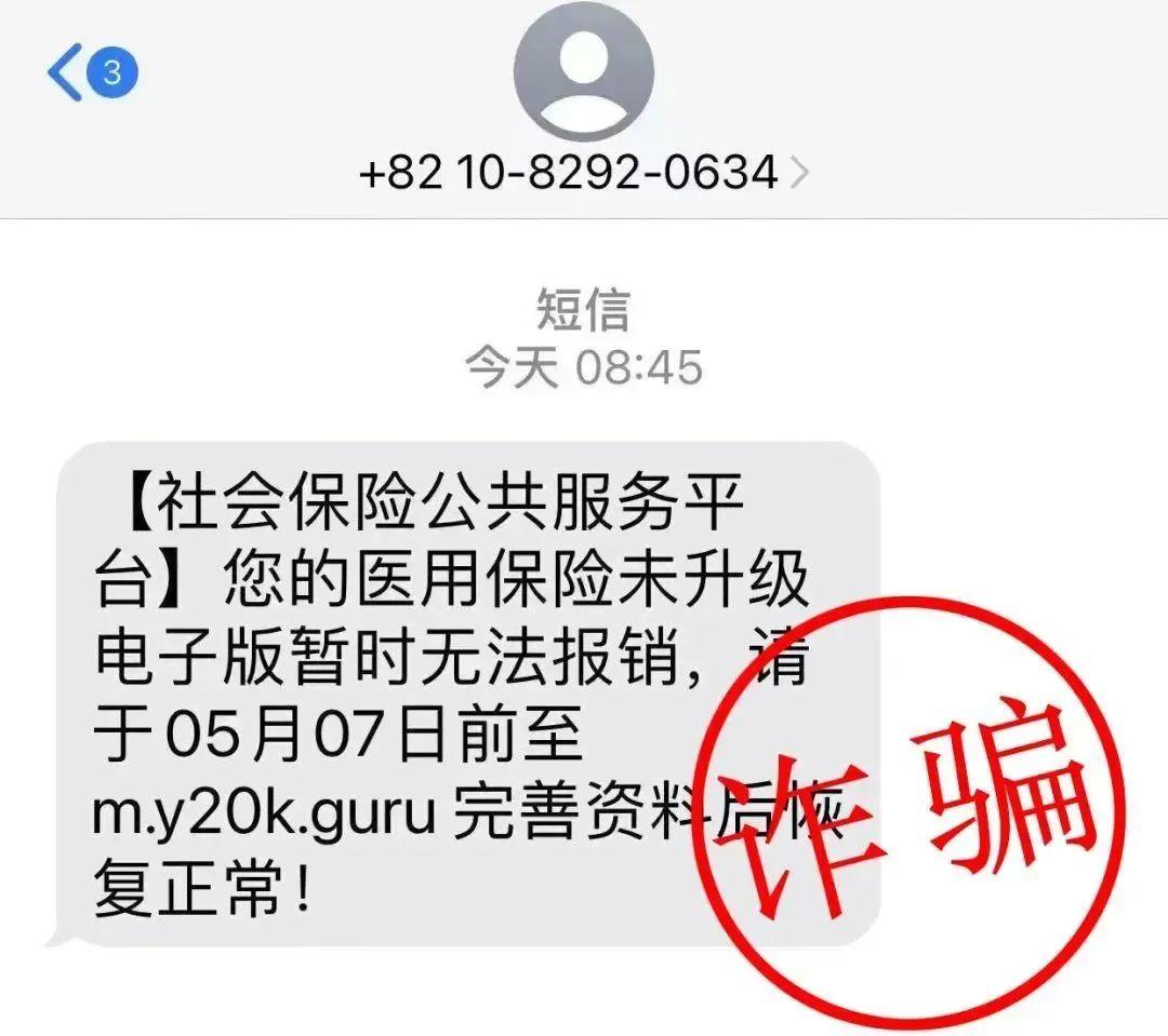郯城最新医保卡绑定银行卡后怎么转账方法分析(最方便真实的郯城医保卡绑定银行卡后怎么转账到银行卡方法)