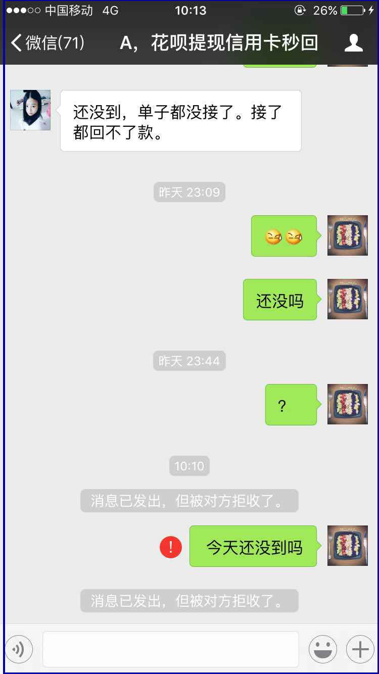 郯城最新医保套现最简单方法方法分析(最方便真实的郯城医保套现最简单方法有哪些方法)