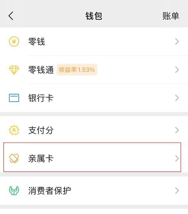 郯城最新医保卡怎样和微信绑定方法分析(最方便真实的郯城医保卡如何与手机微信绑定方法)