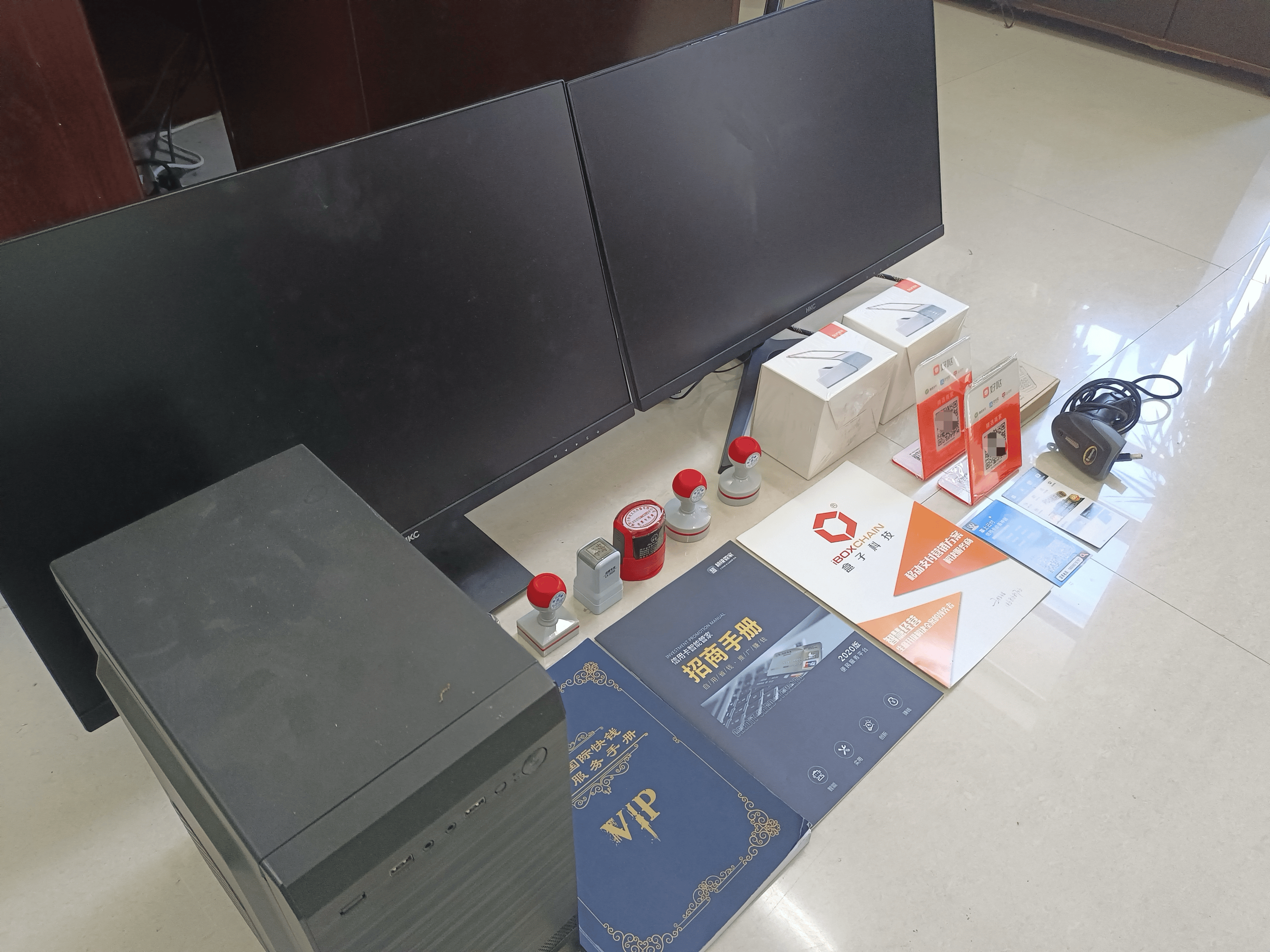 郯城最新医保套现的app方法分析(最方便真实的郯城医保套现的中介需要付刑事责任吗方法)